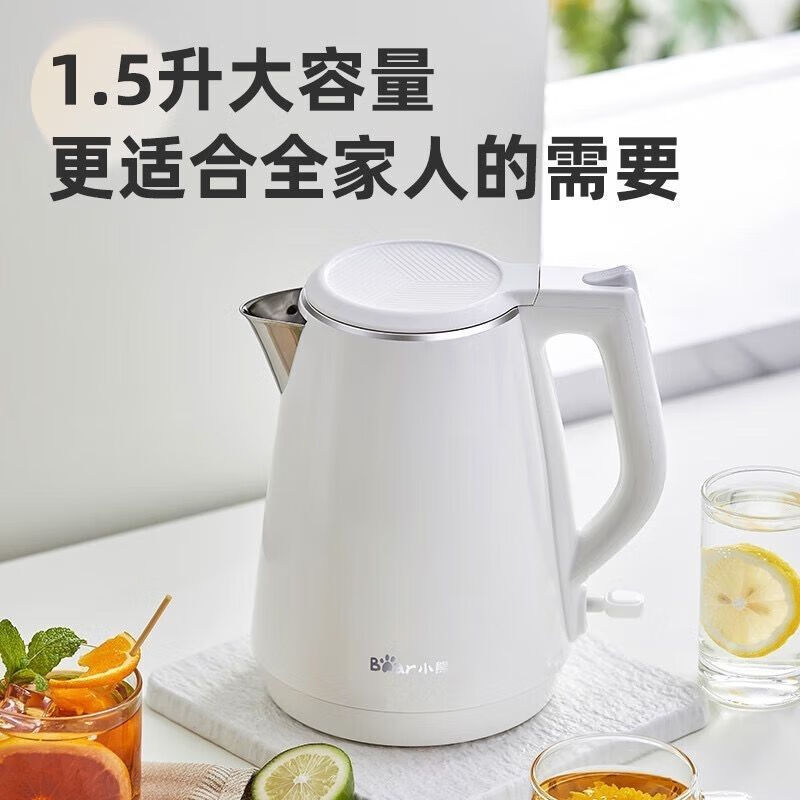 10520332.小熊Bear 电热水壶 家用开水1.5L烧水壶304不锈钢内胆双层防烫 白色 ZDH-E15U2