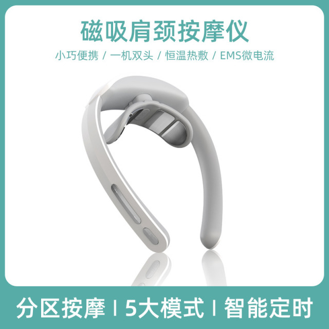10642615.【母亲节&520礼物推荐 颈椎按摩】Bear/小熊 按摩器 多功能颈椎按摩神器 按摩颈部智能AMQ-C05U5-