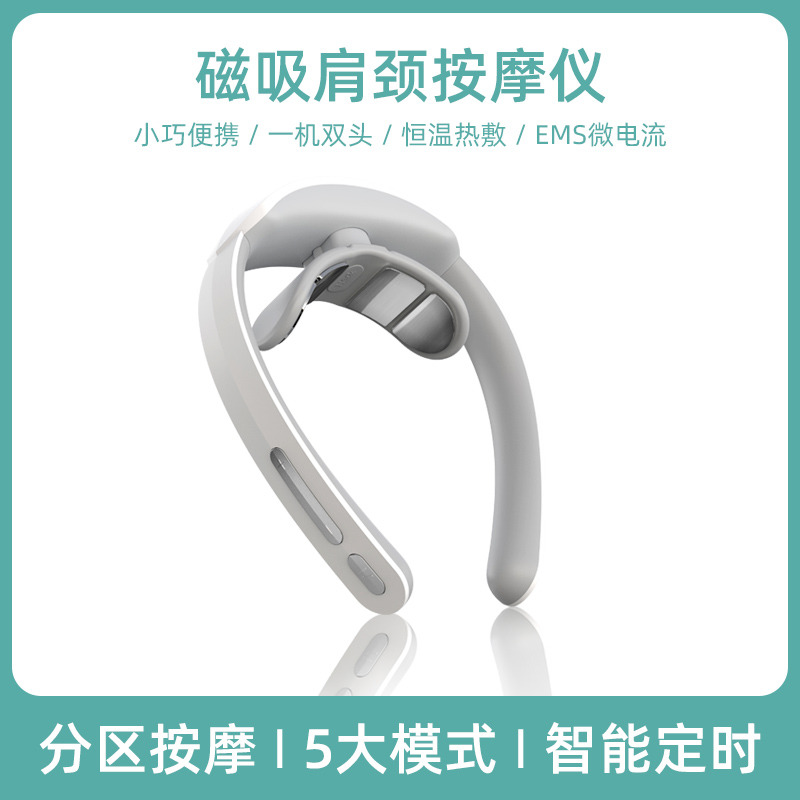 10642615.【母亲节&520礼物推荐 颈椎按摩】Bear/小熊 按摩器 多功能颈椎按摩神器 按摩颈部智能AMQ-C05U5-