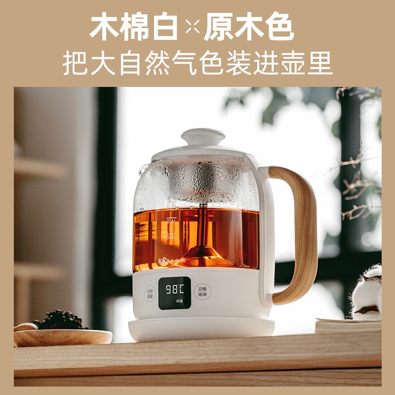 10786966.小熊 煮茶器 煮茶壶养生壶 喷淋式玻璃蒸茶器煮茶烧水一体黑茶花茶恒温水壶电水壶0.8升容量 ZCQ-A08T1