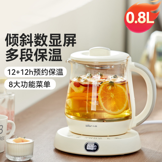 10786360.小熊 迷你养生壶 养生杯煮茶器 办公室便携恒温烧水壶电热水壶 煮茶壶小型花茶壶0.8升YSH-D08L1