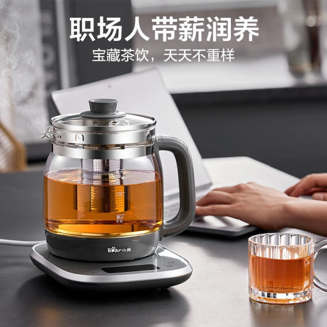 10786255.小熊 养生壶 1.5L大容量 家用煮茶器煮茶壶316不锈钢 多段可调保温花茶壶 烧水壶 YSH-E15J5