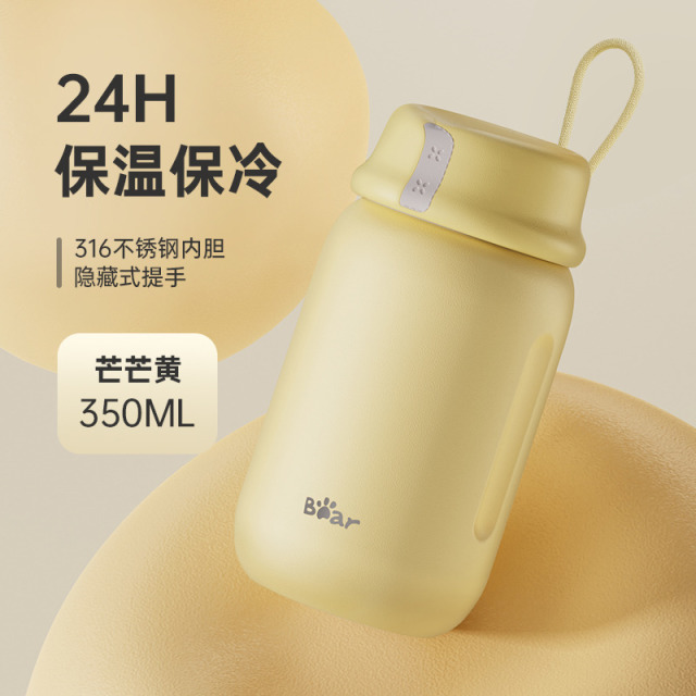 12322931.【316不锈钢 24H保温保冷】小熊 保温杯 高颜值女生便携迷你水杯学生杯子2024新款 350ml