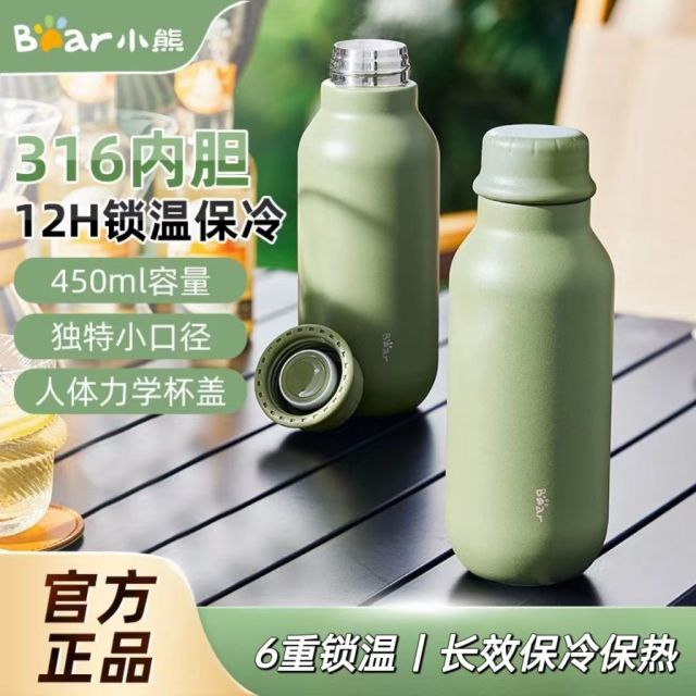 12322930.【6重锁温】小熊 户外保温杯316不锈钢 便携大容量水杯男女士杯子450ml CX-W0096