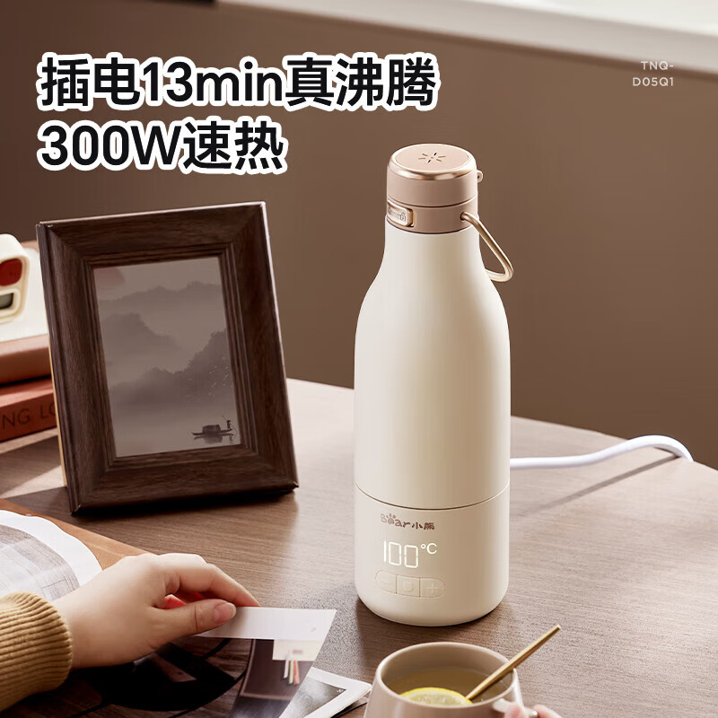 10804565.【316不锈钢内胆】小熊恒温壶 无线便携式恒温水杯外出泡奶冲奶神器泡奶水壶 500ml 便携调奶器TNQ-D05Q1