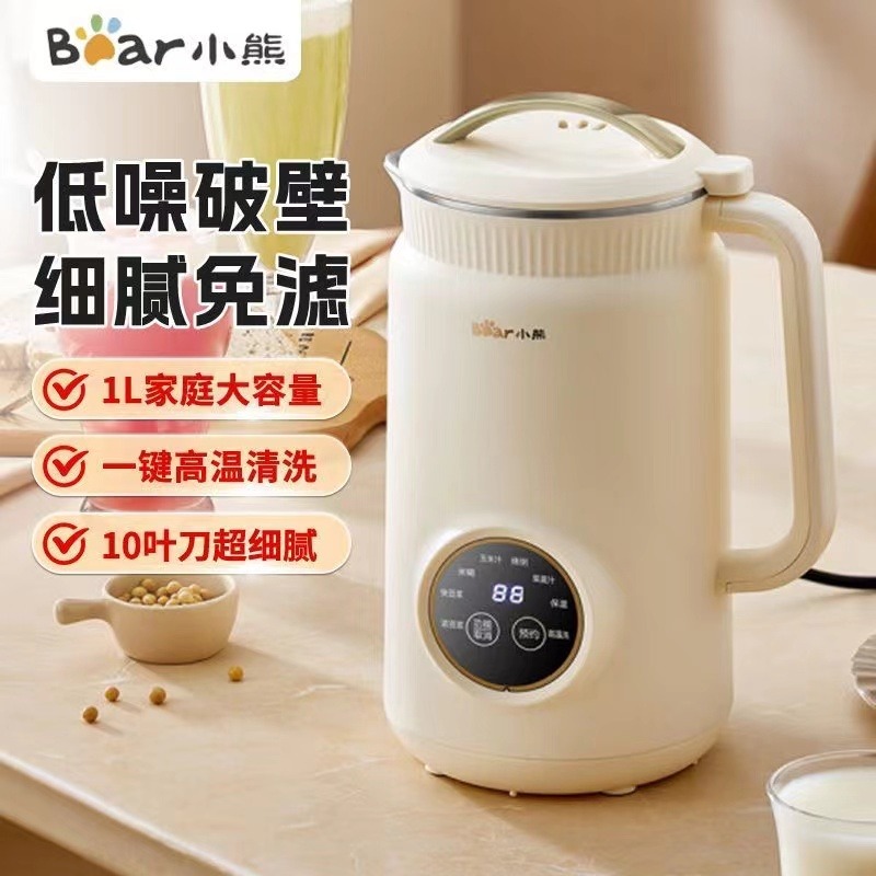 10927831.小熊(Bear)豆浆机1L 迷你破壁机 家用小型米糊机 多功能全自动清洗破壁免过滤 DJJ-D06W5