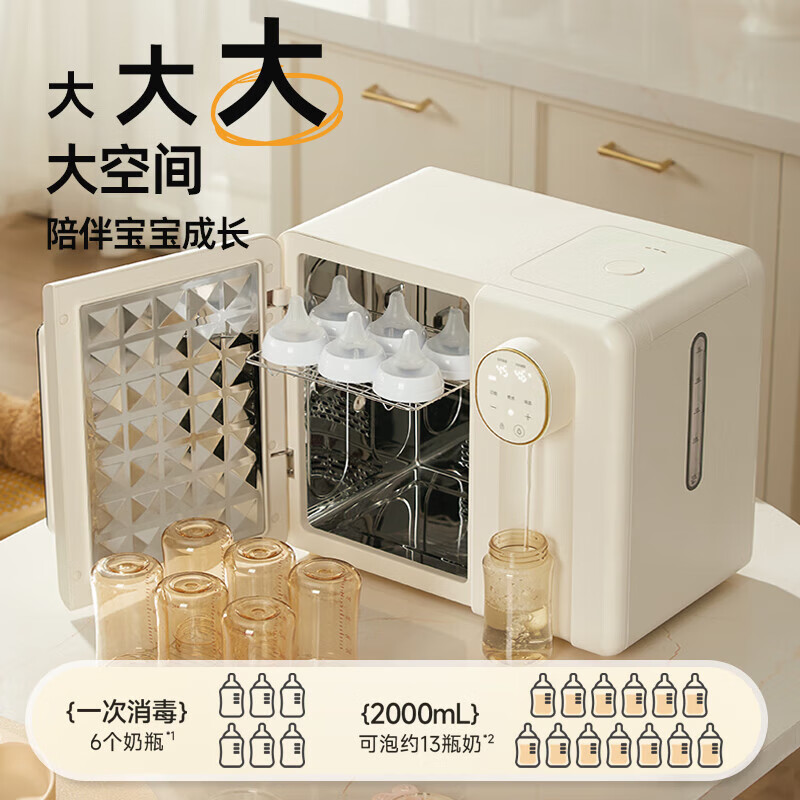 11019768.小熊（Bear）紫外线奶瓶消毒机婴儿泡奶机消毒器带烘干宝宝专用恒温壶一体器 12L 紫外线消毒 ZTD12-B11F5