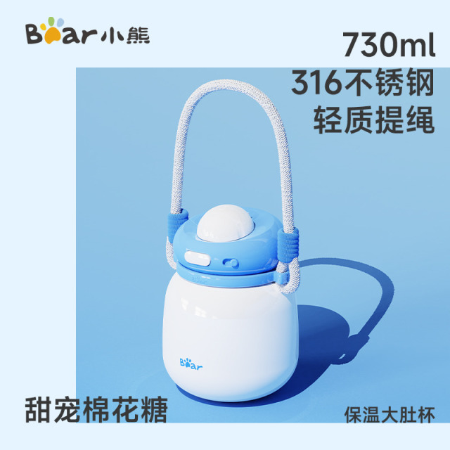 12322919.小熊 保温杯女生不锈钢水杯咖啡杯子 大容量水壶 食品级大肚杯 高颜值水杯CX-W0095