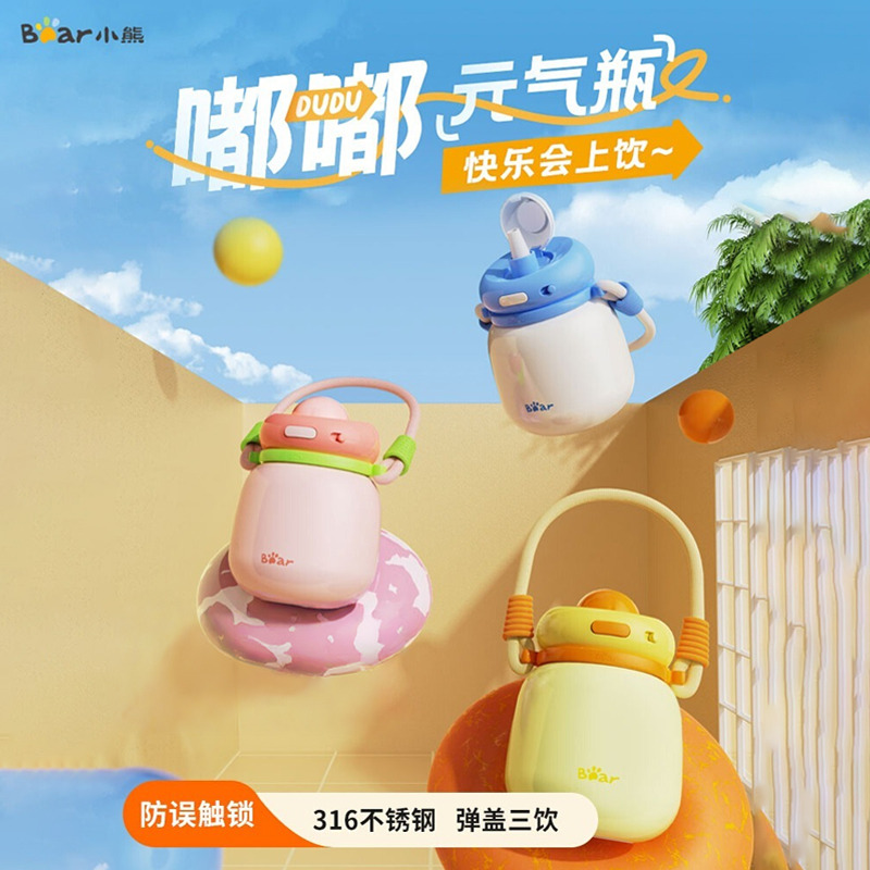 12322919.小熊 保温杯女生不锈钢水杯咖啡杯子 大容量水壶 食品级大肚杯 高颜值水杯CX-W0095