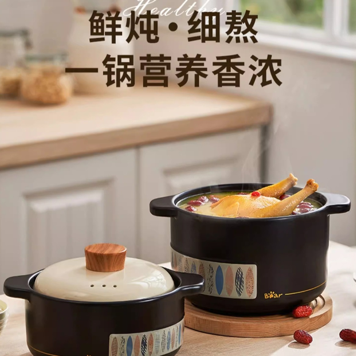 12322918.小熊 砂锅炖锅 家用燃气耐高温干烧不裂煤气灶沙锅煲仔饭 陶瓷锅汤锅CP-G0070