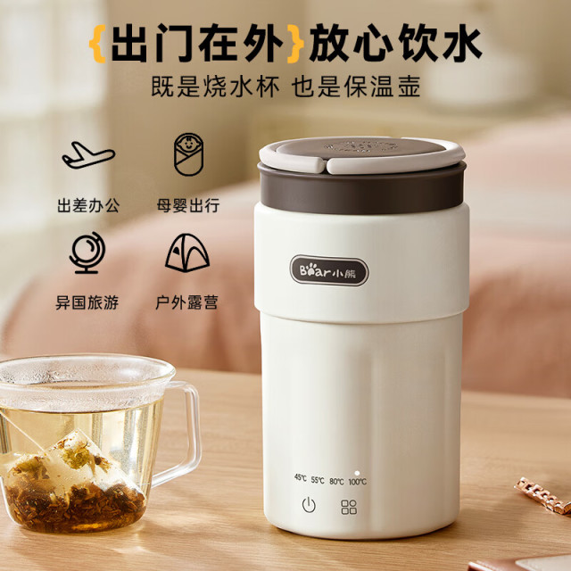 12322922.小熊(Bear)便携式烧水壶烧水杯 0.3L差旅电热水壶 迷你小型多段保温一体恒温电水壶 白色 ZDH-C03Z7