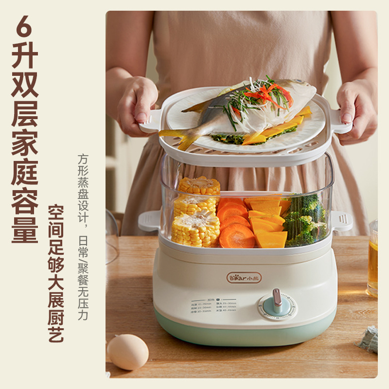 11106949.小熊(Bear)电蒸锅 蒸蛋器 蒸锅家用 电蒸笼迷你多功能早餐包子分体式电热煮锅可定时带积汁盘 【高性价比】6L容量
