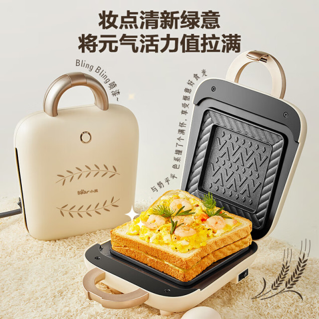 11137624.小熊(Bear)三明治机早餐机 吐司面包机华夫饼机热压三明治机加厚封边速烤多功能SMZ-B05U5