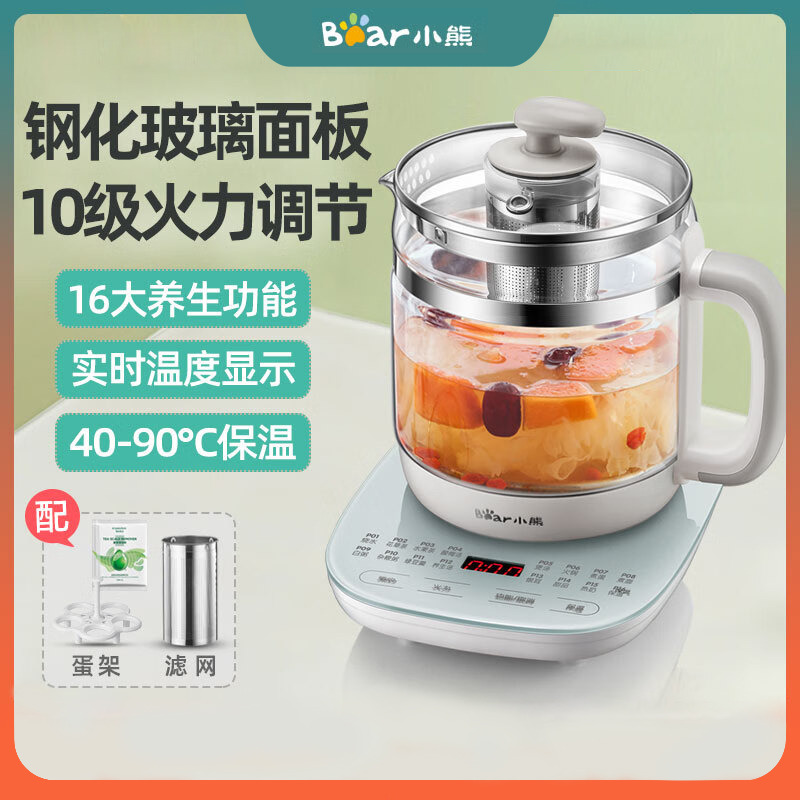 11164737.小熊1.5L养生壶家用多功能全自动保温加厚玻璃燕窝壶养身办公室小型花茶煮茶器恒温电水壶带滤网 钢化玻璃面板(带滤网)
