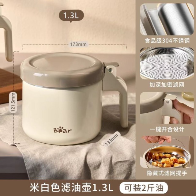 12322908.小熊滤油壶不锈钢滤油神器过滤油渣壶漏油网油罐厨房家用沥油瓶