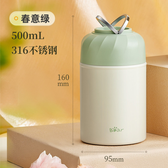 11245364.小熊 焖烧杯 316不锈钢宝宝保温饭盒桶学生上班族便携带饭便当盒