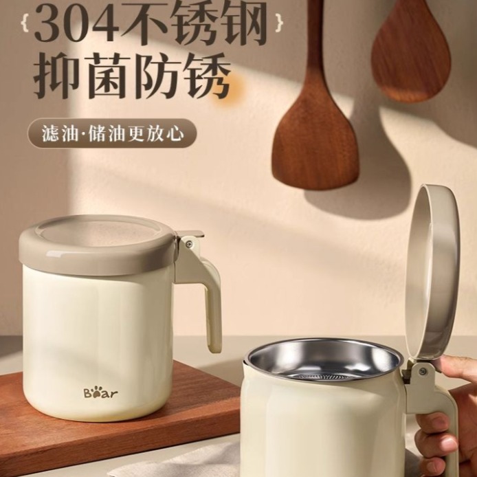 12322908.小熊滤油壶不锈钢滤油神器过滤油渣壶漏油网油罐厨房家用沥油瓶