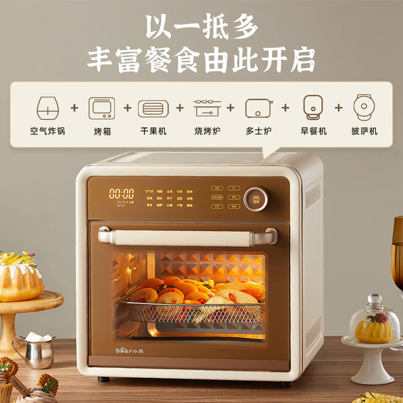 11251130.小熊（Bear）电烤箱 家用空气炸烤箱 空气炸锅烤箱 一体机多功能蒸汽烤炸一体高效脱脂循环热风免翻面18L