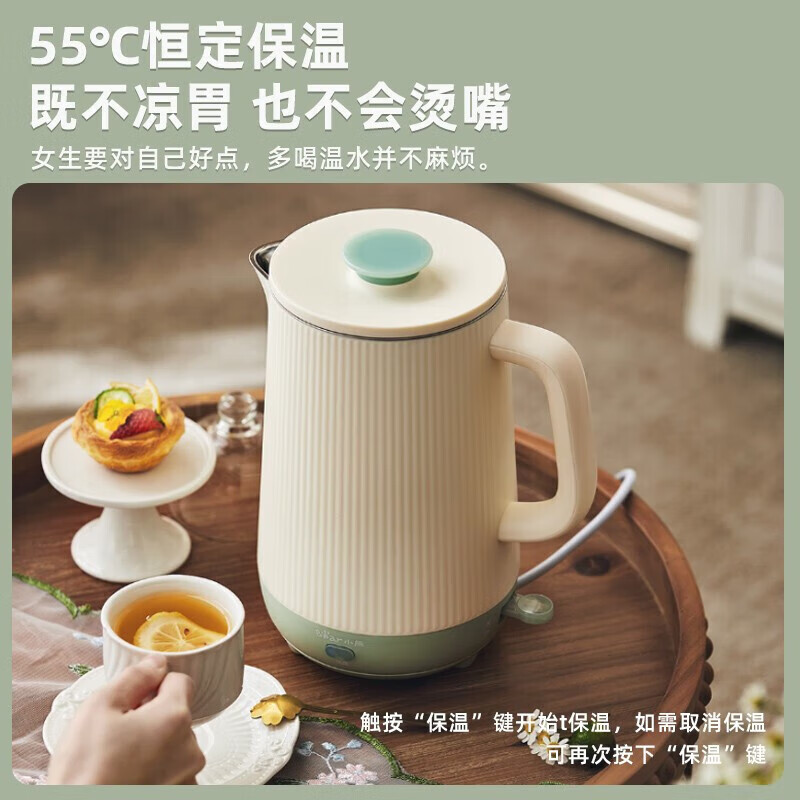 12322907.小熊电热水壶55度恒温 304不锈钢 双层防烫 家用烧水壶保温一体全自动恒温开水壶 1.6L 大容量自动断电 可拆壶盖