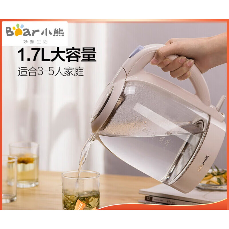 11248967.【亏本清仓】小熊（Bear）电水壶高硼硅玻璃1.7L大容量英国进口STRIX温控器 304不锈钢水壶 ZDH-A17L1