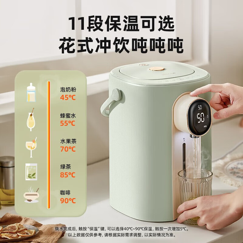 11248281.小熊Bear 电热水瓶电热水壶 家用5L烧水壶保温一体自动恒温 沸腾除氯防烫电水壶 【304不锈钢 】ZDH-H50K5