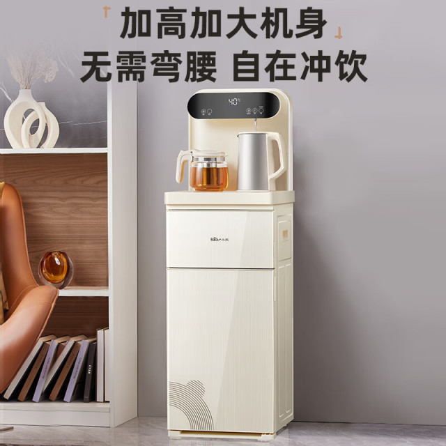 11303736.【遥控智能】小熊(Bear)茶吧机 饮水机家用高端客厅全自动双出水烧水一体机直饮机下置式饮水机温热款CBJ-F12L1