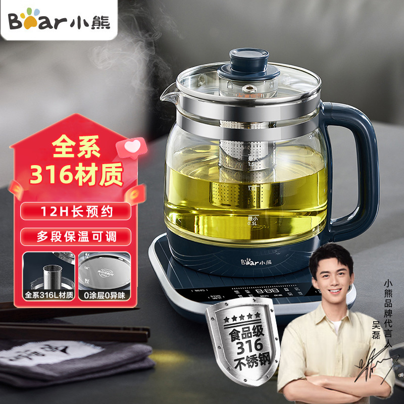 11303728.小熊 养生壶 煮茶壶 316L不锈钢恒温壶花茶壶 办公家用保温电热水壶1.5L大容量YSH-M15K6可拆卸茶篮