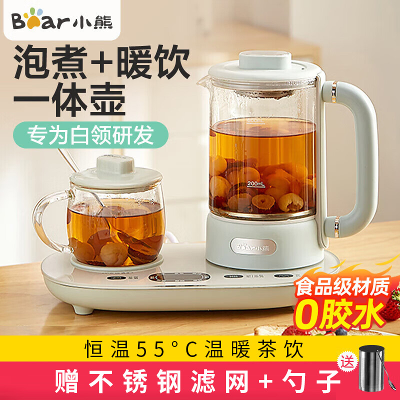 8578177.【8大暖心菜单】小熊Bear 养生壶 煮茶煎药全自动烧水壶可预约定时 YSH-C06N1