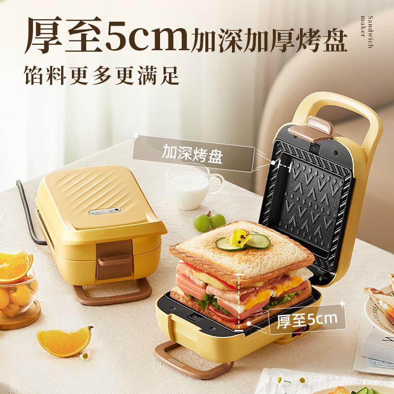 11420134.小熊(Bear)三明治机早餐机 面包机电饼铛 华夫饼机赠华夫饼盘 加厚封边多功能热压吐司机双盘可拆SMZ-R07V6