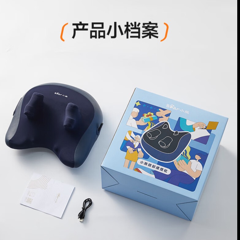 11420482.【送父母男女节日礼物】 小熊（Bear）肩颈按摩仪腰部按摩器 斜方肌按摩多功能肩颈腰椎全身无线便携H19W6