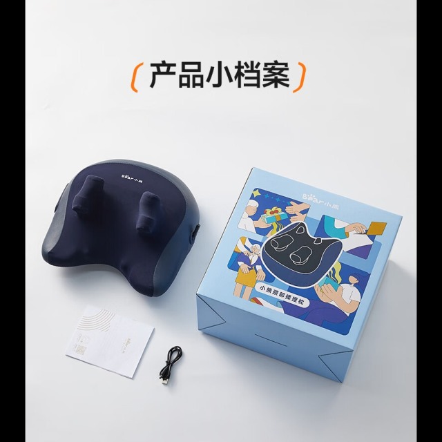 11420482.【送父母男女节日礼物】 小熊(Bear)肩颈按摩仪腰部按摩器 斜方肌按摩多功能肩颈腰椎全身无线便携H19W6