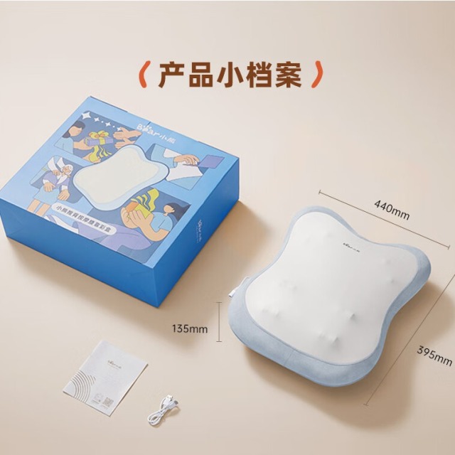 11454062.【送老师长辈男女友生日礼物】小熊腰部按摩器腰部靠垫 腰肌劳损肩腿背部腰椎全身按摩仪器AMQ-B36K5