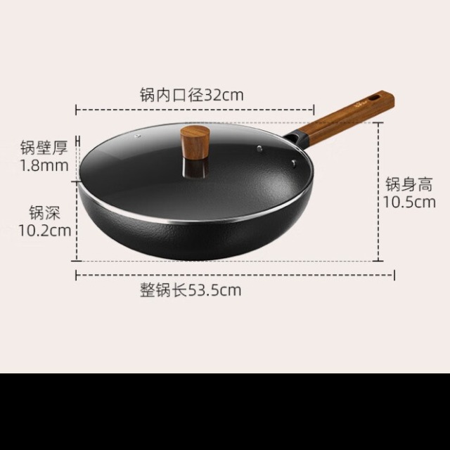 12322913.小熊伊万 炒锅无涂层 锤纹精铁锅不粘锅 家用燃气灶圆底老式炒菜锅CP-JG022