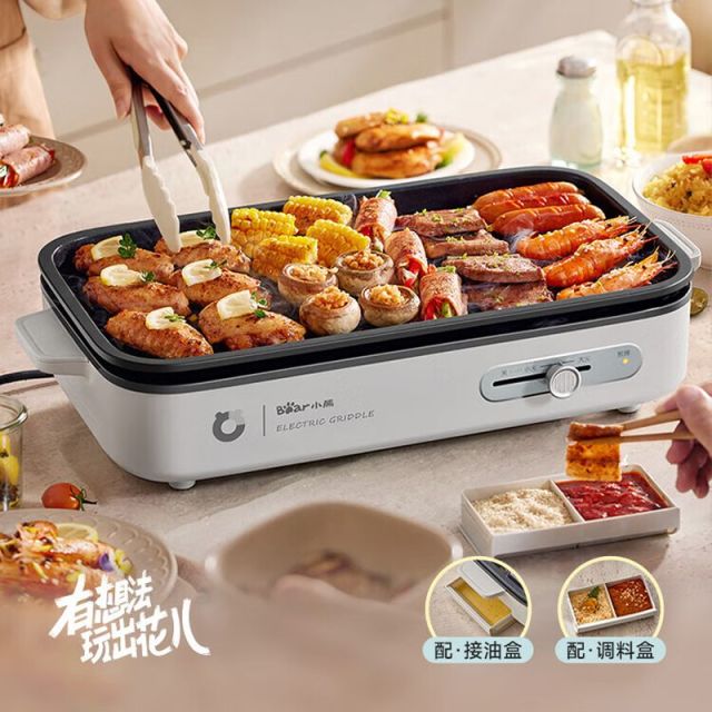 11453766.小熊(Bear)烤肉锅电烤盘家用烤肉炉烤鱼盘一体室内轻烟可拆洗户外烧烤炉DKL-A15A7