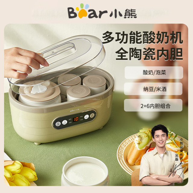 11461684.小熊(Bear)酸奶机家用全自动迷你定时自制纳豆米酒机泡菜机 2+6陶瓷分杯 微电脑智能恒温小型发酵机SNJ-C10P2