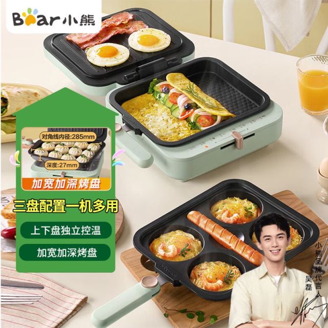 11487596.小熊(Bear)早餐机 家用煎饼锅电饼铛 三明治早餐机 多功能轻食机双面加热可拆三盘配置大尺寸加深DBC-N16H6