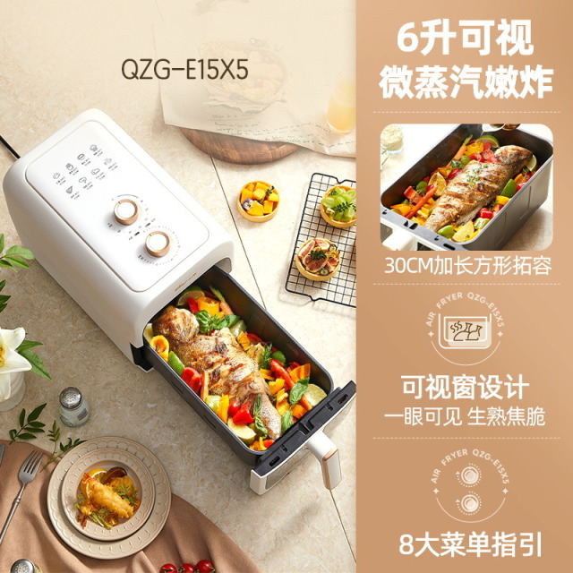 11549245.【双旋钮定时控温 可烤整条鱼】小熊Bear 微蒸汽空气炸锅加长升级6L家用炸锅可视一体多功能分体式 QZG-E15X5