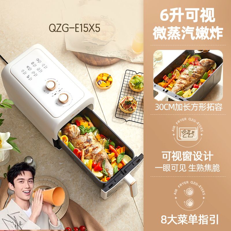 11549245.【双旋钮定时控温 可烤整条鱼】小熊Bear 微蒸汽空气炸锅加长升级6L家用炸锅可视一体多功能分体式 QZG-E15X5