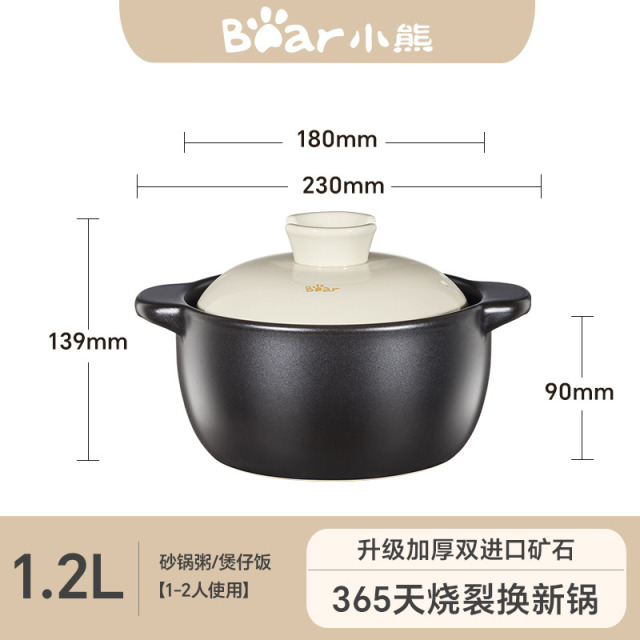 12322906.小熊(Bear)砂锅煲家用燃气灶专用耐高温干烧不裂陶瓷锅小砂锅煲石锅汤煲CP-JG038