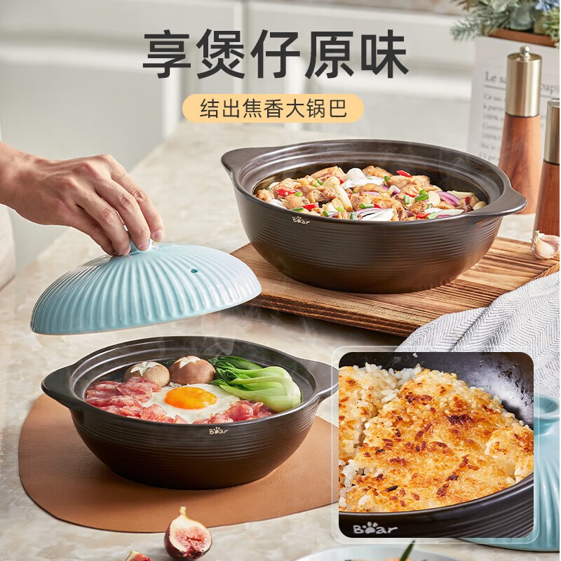 12322909.小熊(Bear)砂锅 煲仔饭炖锅家用燃气灶陶瓷锅耐高温沙锅汤熬药煎药瓦煲 CP-G0054