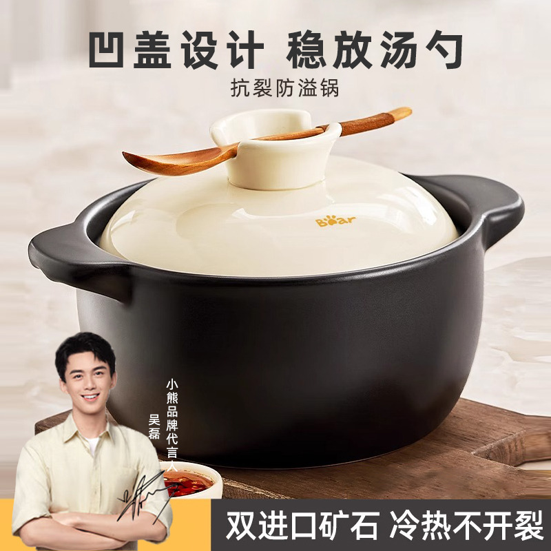 12322906.小熊(Bear)砂锅煲家用燃气灶专用耐高温干烧不裂陶瓷锅小砂锅煲石锅汤煲CP-JG038