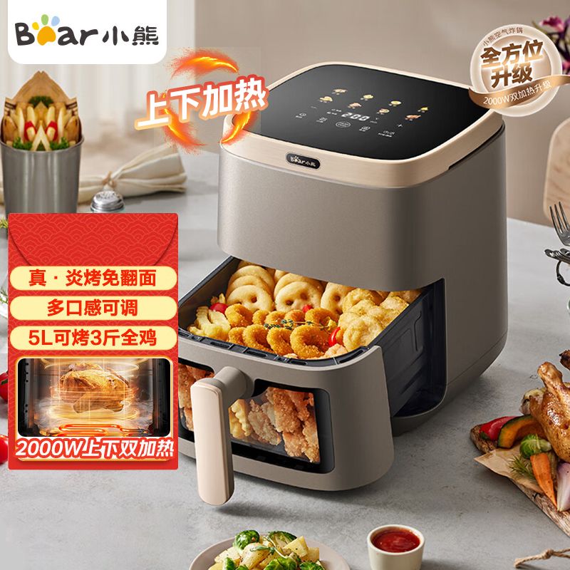 11617468.小熊（Bear）空气炸锅 炎烤 不用翻面 双热源 全自动 5L实用大容量 可视 智能彩控 炸烤箱一体机 智能