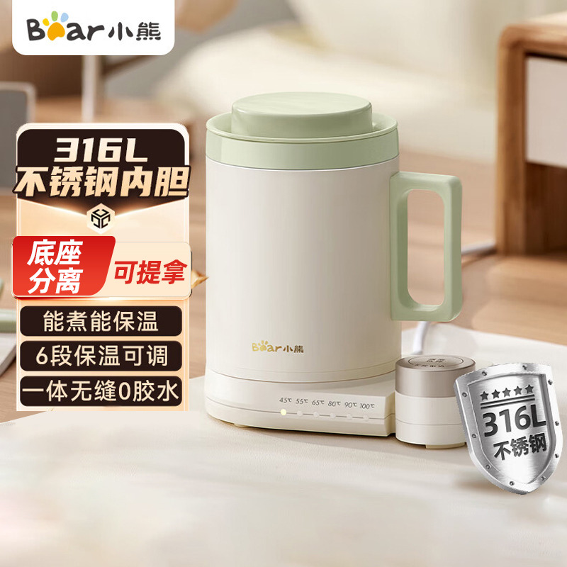 11616906.小熊(Bear)电热水杯 便携式烧水壶电热水壶 办公室桌面烧水杯宿舍 智能保温电热杯 ZDH-J03K7 送礼 礼物