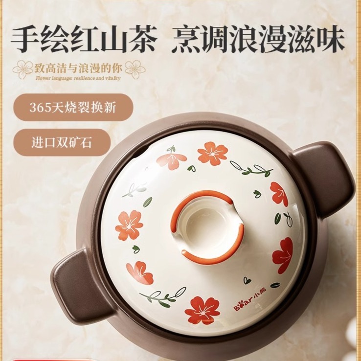 12322900.小熊 砂锅煲 家用汤锅耐高温干烧不裂燃气灶专用煲汤石锅陶瓷锅沙锅
