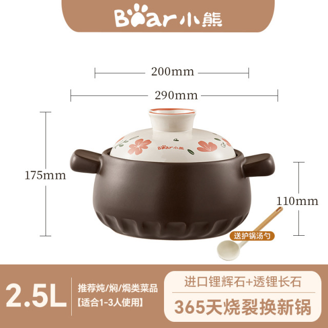 12322900.小熊 砂锅煲 家用汤锅耐高温干烧不裂燃气灶专用煲汤石锅陶瓷锅沙锅