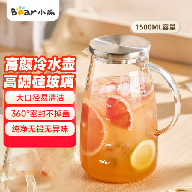 12322903.小熊(Bear)冷水壶玻璃水壶耐高温凉水壶家用大容量果汁冷泡壶扎壶凉水杯 1.5L冷水壶CX-JB023—不含保护衣