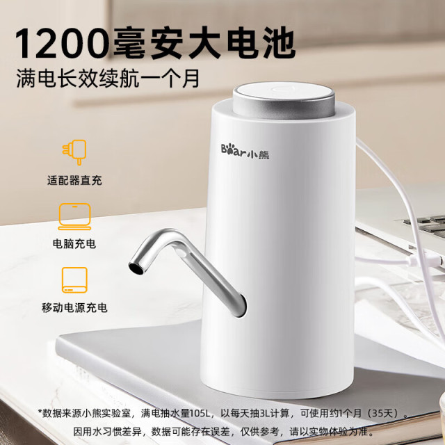 11805735.小熊 电动桶装水抽水器双泵强力抽水纯净饮用水自动上水器压水器取水器抽水泵 【316不锈钢 】YSJ-D05R1