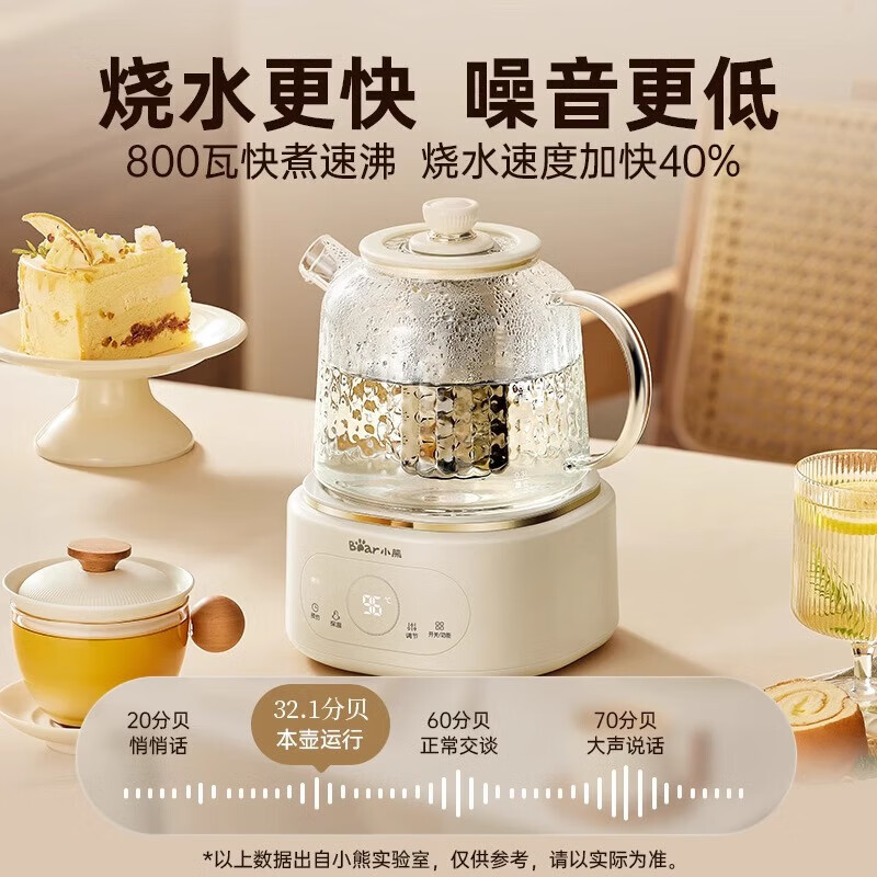 11812231.小熊 全玻璃养生壶 1L 办公室多功能煮茶器花茶壶0金属0硅胶玻璃养生烧水恒温水壶【全玻璃壶体】