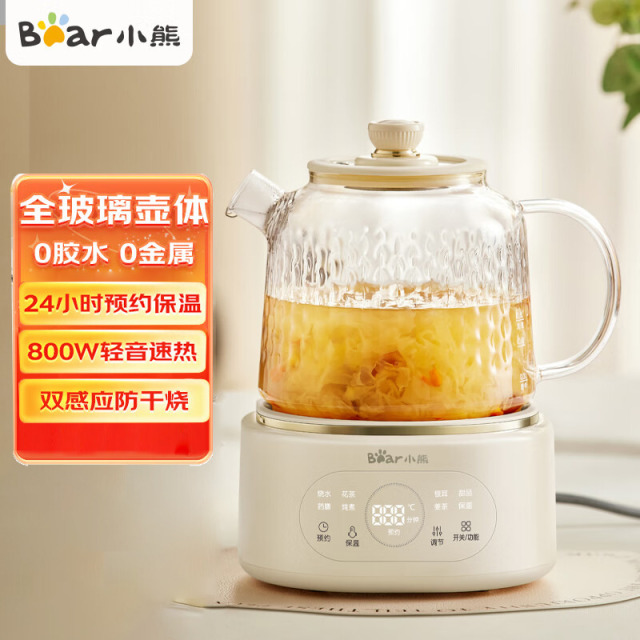 11812231.小熊 全玻璃养生壶 1L 办公室多功能煮茶器花茶壶0金属0硅胶玻璃养生烧水恒温水壶【全玻璃壶体】