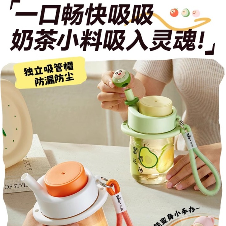 12322902.小熊 吸管杯女生高颜值tritan塑料运动水杯子夏便携大容量茶水分离CX-W0097